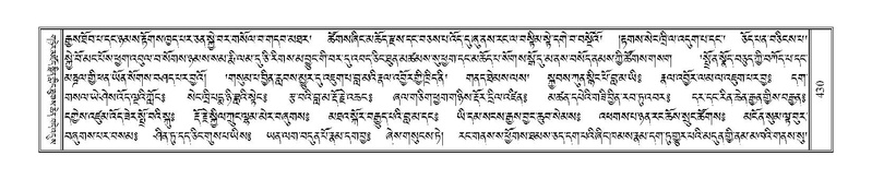 File:Terdzo-YA-022.pdf