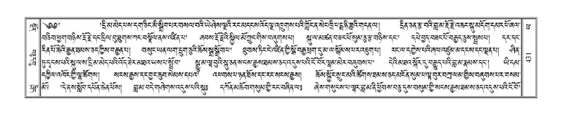 File:Terdzo-YA-022.pdf