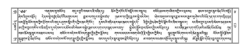 File:Terdzo-YA-022.pdf