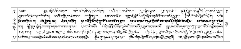 File:Terdzo-YA-022.pdf