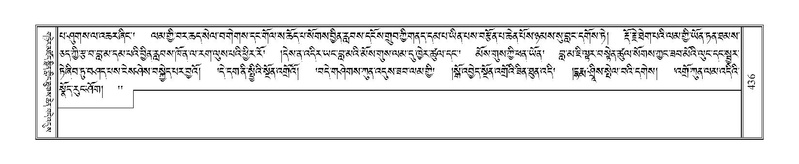 File:Terdzo-YA-022.pdf