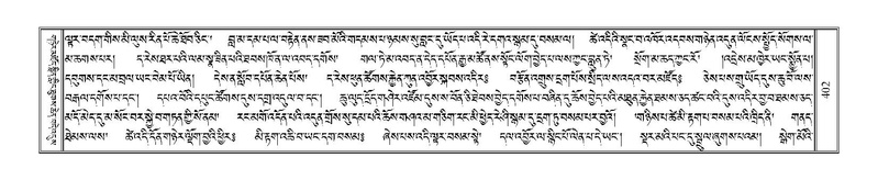 File:Terdzo-YA-022.pdf