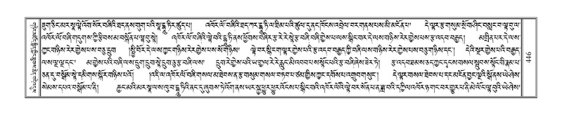 File:Terdzo-YA-023.pdf