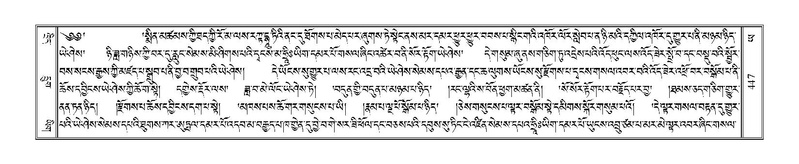 File:Terdzo-YA-023.pdf