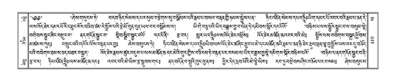 File:Terdzo-YA-023.pdf