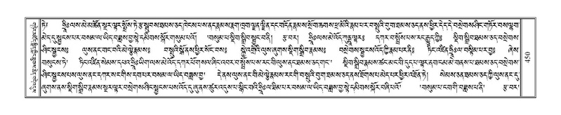 File:Terdzo-YA-023.pdf