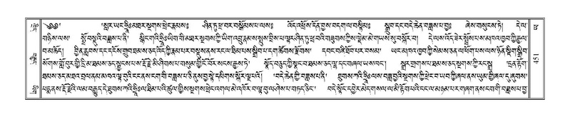 File:Terdzo-YA-023.pdf