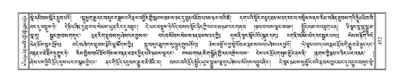 File:Terdzo-YA-023.pdf