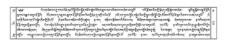 File:Terdzo-YA-023.pdf