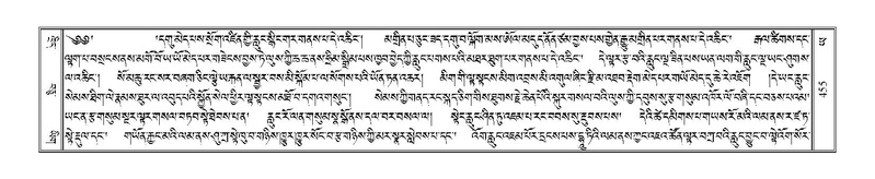 File:Terdzo-YA-023.pdf