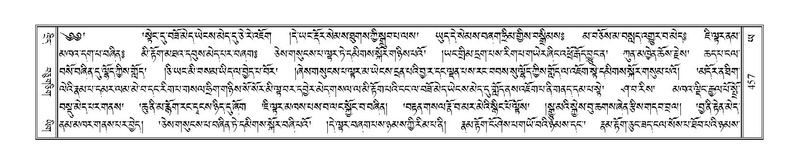 File:Terdzo-YA-023.pdf