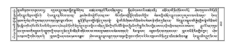 File:Terdzo-YA-023.pdf