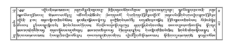 File:Terdzo-YA-023.pdf