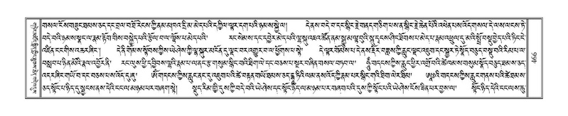 File:Terdzo-YA-023.pdf