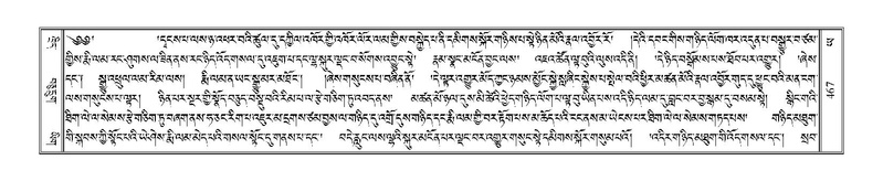 File:Terdzo-YA-023.pdf