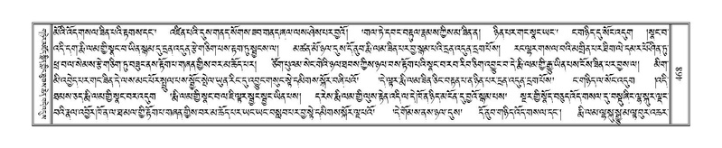 File:Terdzo-YA-023.pdf