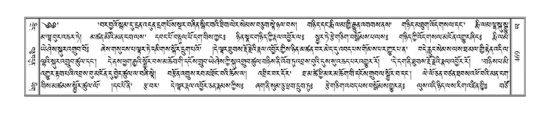 File:Terdzo-YA-023.pdf