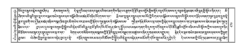 File:Terdzo-YA-023.pdf