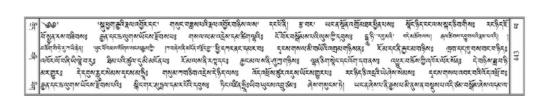 File:Terdzo-YA-023.pdf