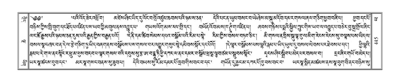 File:Terdzo-YA-023.pdf