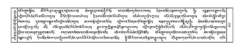 File:Terdzo-YA-024.pdf