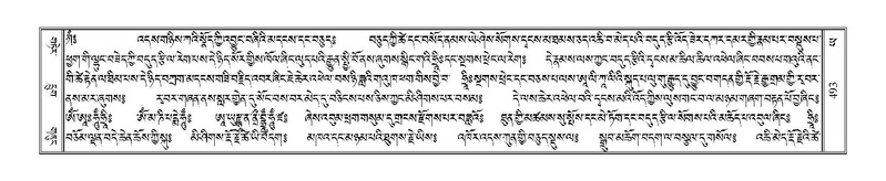 File:Terdzo-YA-024.pdf