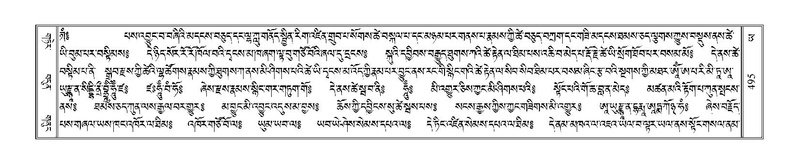 File:Terdzo-YA-024.pdf