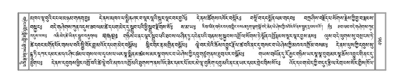 File:Terdzo-YA-024.pdf