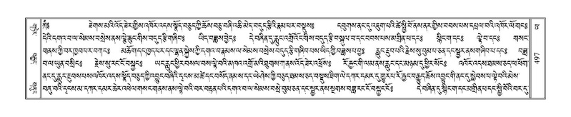 File:Terdzo-YA-024.pdf