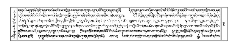 File:Terdzo-YA-024.pdf