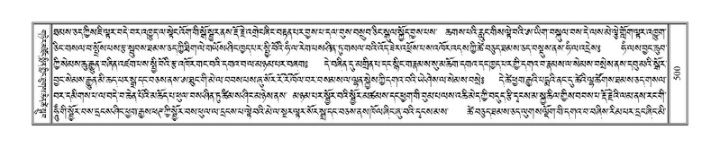 File:Terdzo-YA-024.pdf