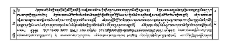 File:Terdzo-YA-024.pdf