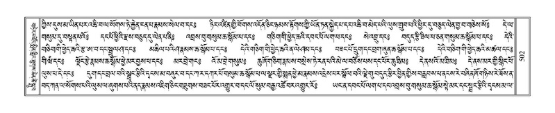 File:Terdzo-YA-024.pdf