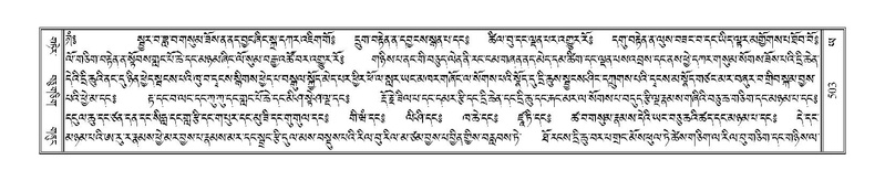 File:Terdzo-YA-024.pdf