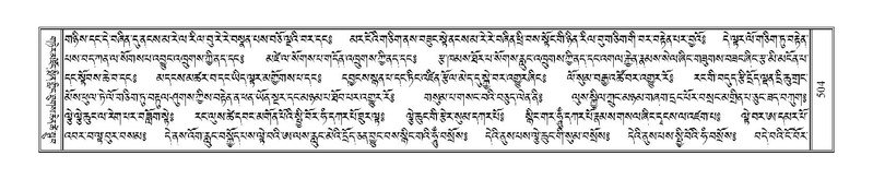 File:Terdzo-YA-024.pdf