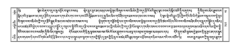 File:Terdzo-YA-024.pdf