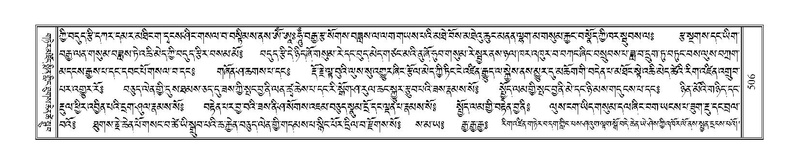 File:Terdzo-YA-024.pdf