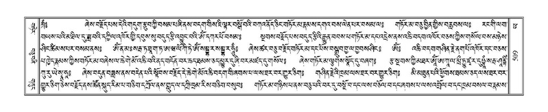 File:Terdzo-YA-024.pdf