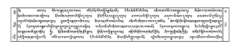 File:Terdzo-YA-024.pdf