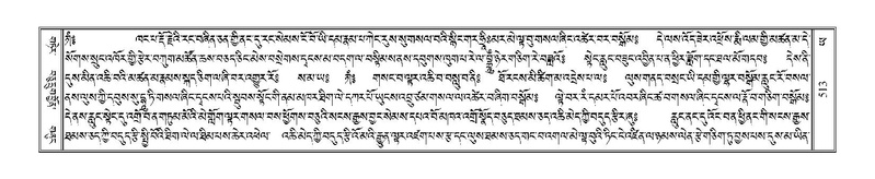 File:Terdzo-YA-024.pdf