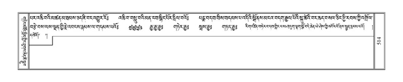 File:Terdzo-YA-024.pdf