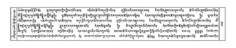 File:Terdzo-YA-024.pdf