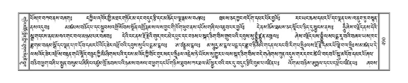 File:Terdzo-YA-024.pdf