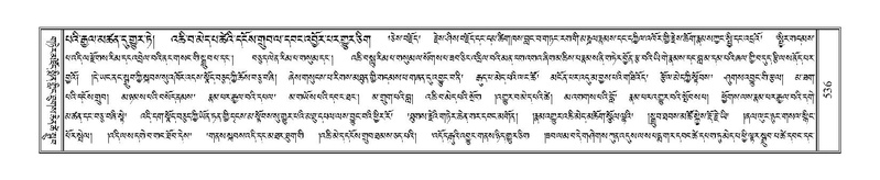 File:Terdzo-YA-026.pdf