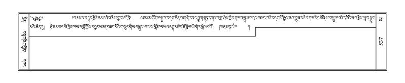 File:Terdzo-YA-026.pdf