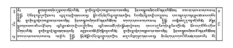 File:Terdzo-YA-030.pdf