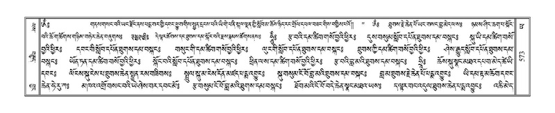 File:Terdzo-YA-030.pdf