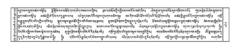 File:Terdzo-YA-035.pdf