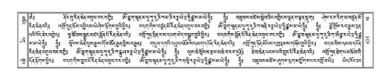 File:Terdzo-YA-035.pdf