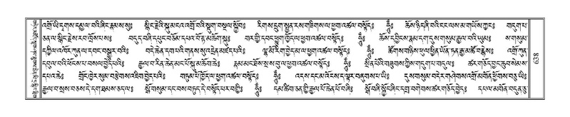 File:Terdzo-YA-035.pdf